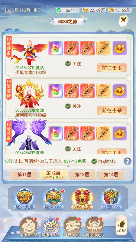 BOSS之家