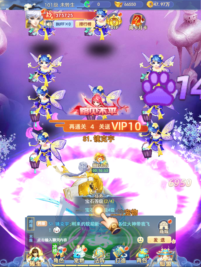 游戏截图1